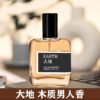 经典男士香水蔚蓝淡香持久清新大地魅力海洋男友香
